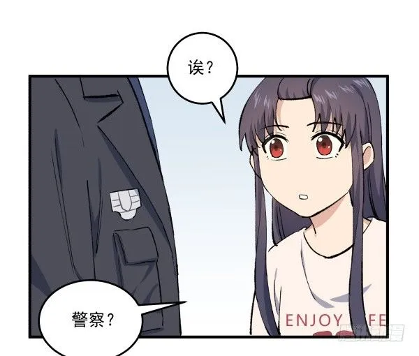 50 再见 第101页