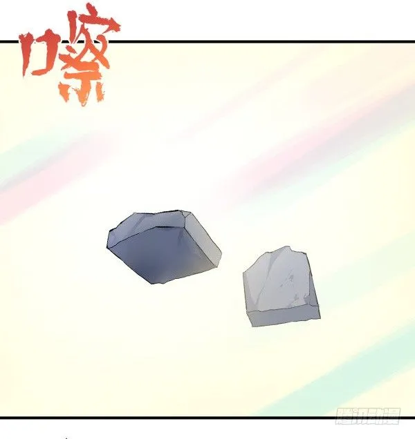 49 绝境 第6页