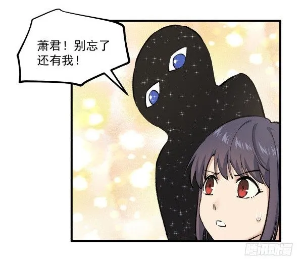49 绝境 第41页