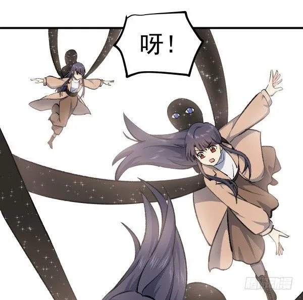 49 绝境 第44页