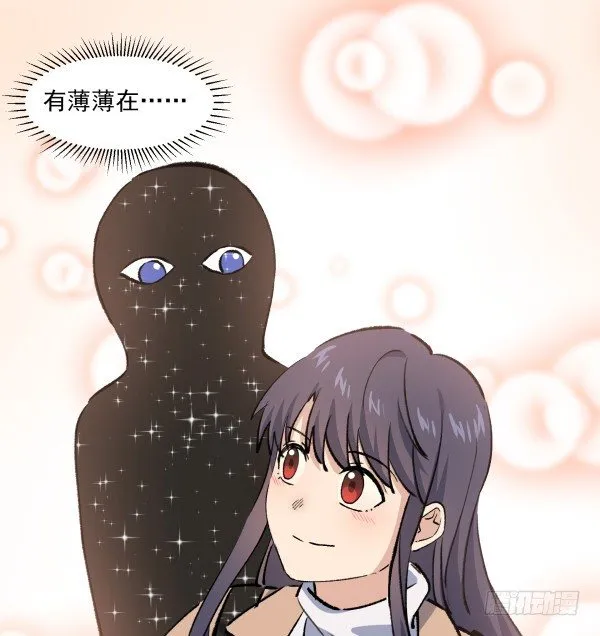 49 绝境 第47页