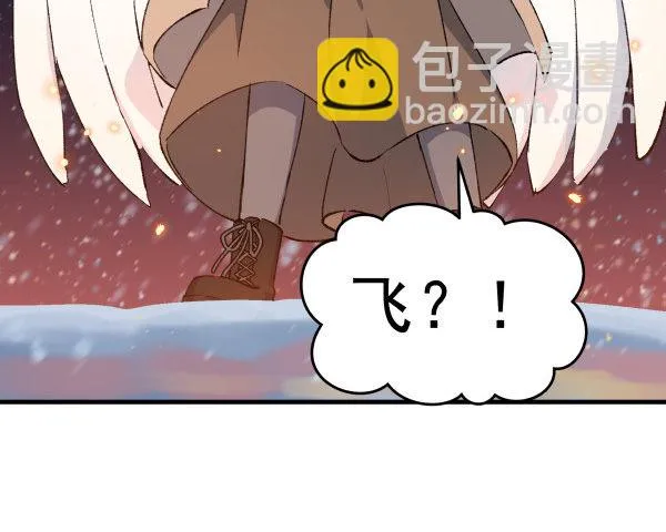 49 绝境 第89页