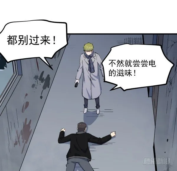 48 开门 第14页
