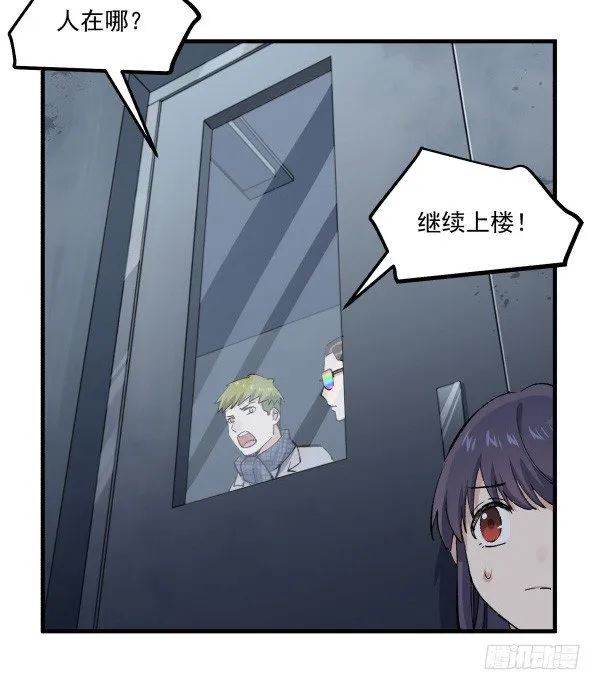 48 开门 第21页