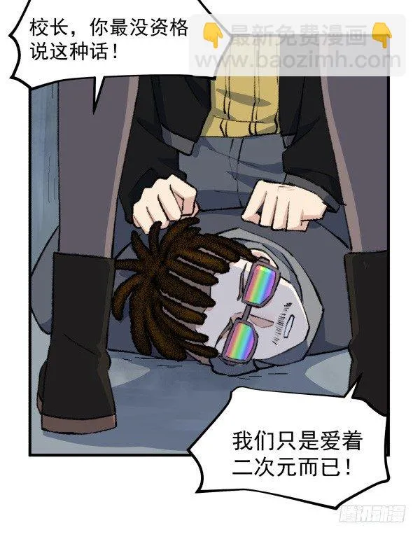 48 开门 第41页