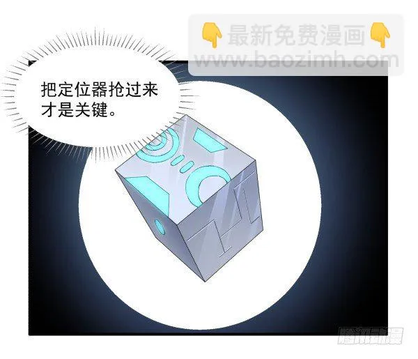 47 齐聚一堂 第15页