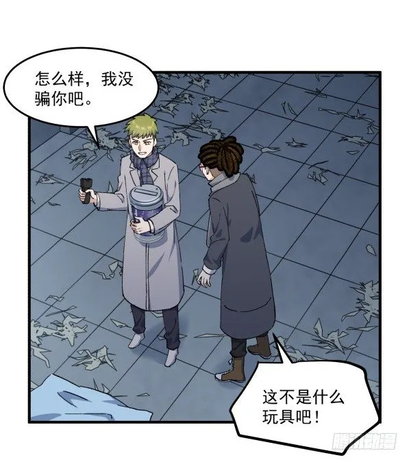 47 齐聚一堂 第24页