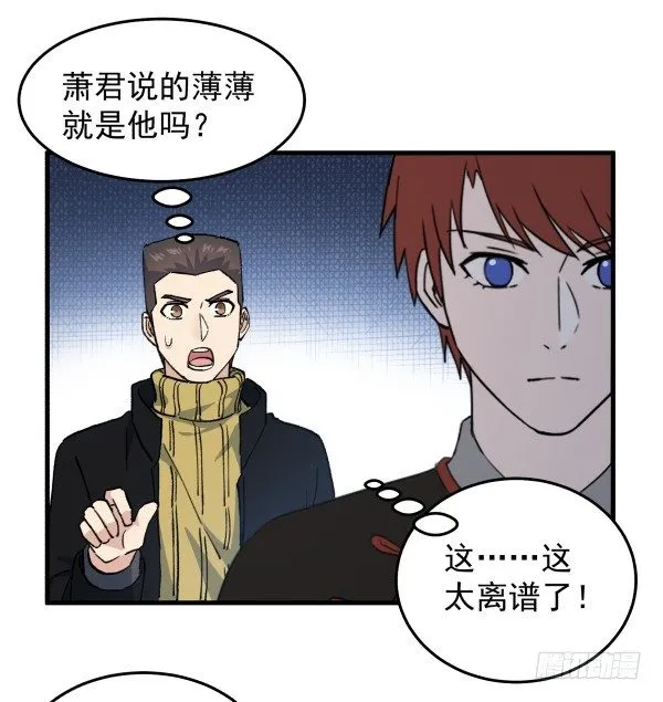 47 齐聚一堂 第50页