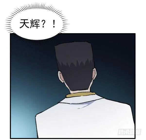 46 最后的舞台 第1页