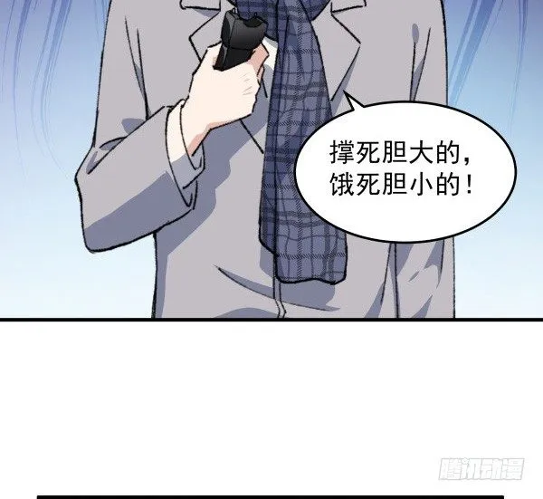 46 最后的舞台 第21页