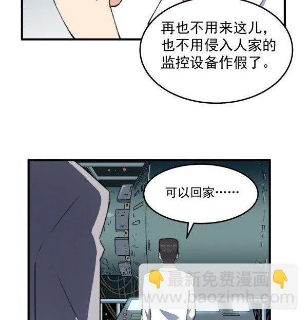 46 最后的舞台 第24页