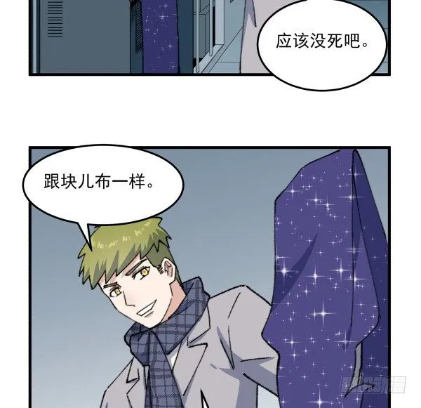 46 最后的舞台 第30页