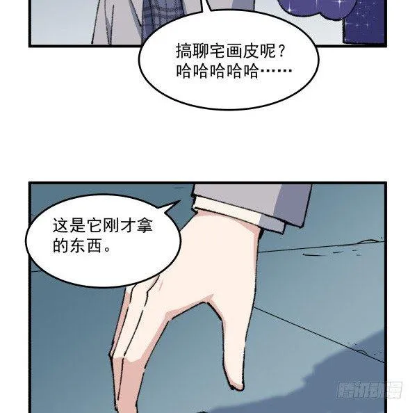 46 最后的舞台 第31页