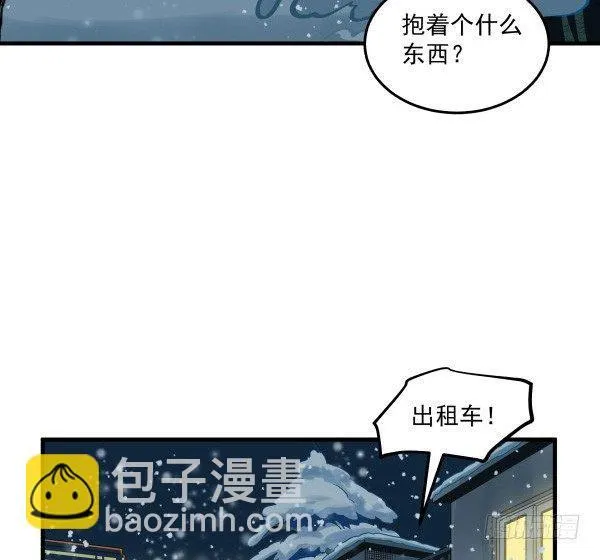 46 最后的舞台 第38页