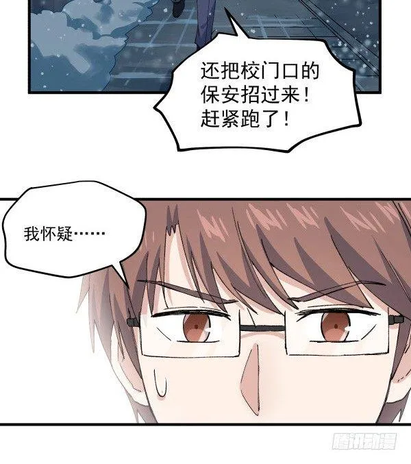 46 最后的舞台 第45页