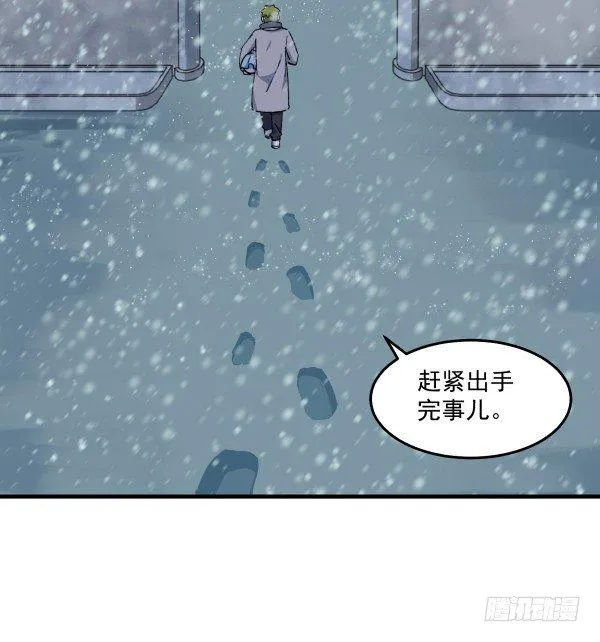 46 最后的舞台 第56页