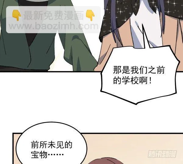 46 最后的舞台 第59页