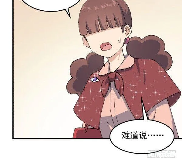 46 最后的舞台 第60页