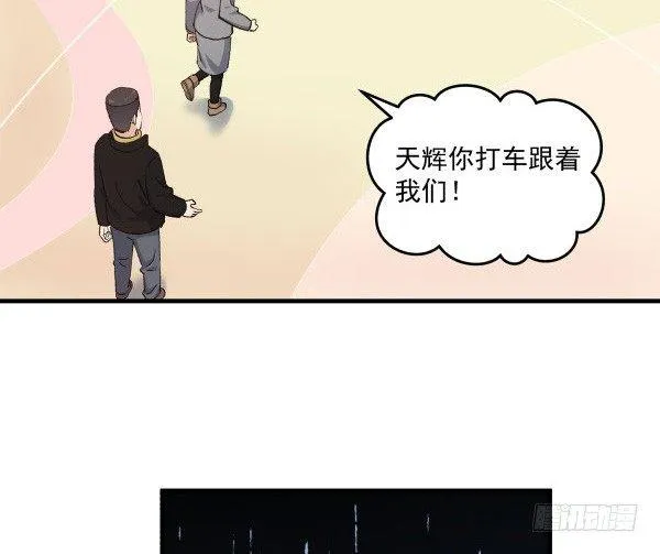 46 最后的舞台 第62页