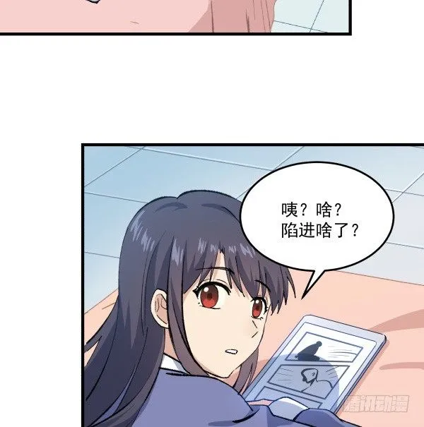 45 元旦前夜 第3页