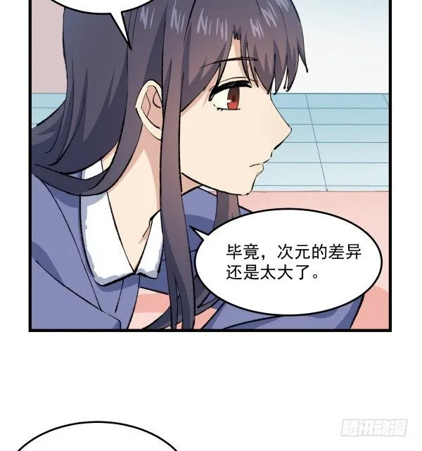 45 元旦前夜 第6页