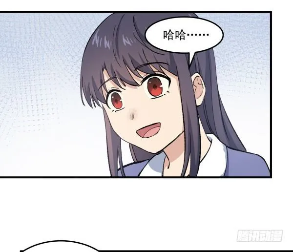45 元旦前夜 第12页