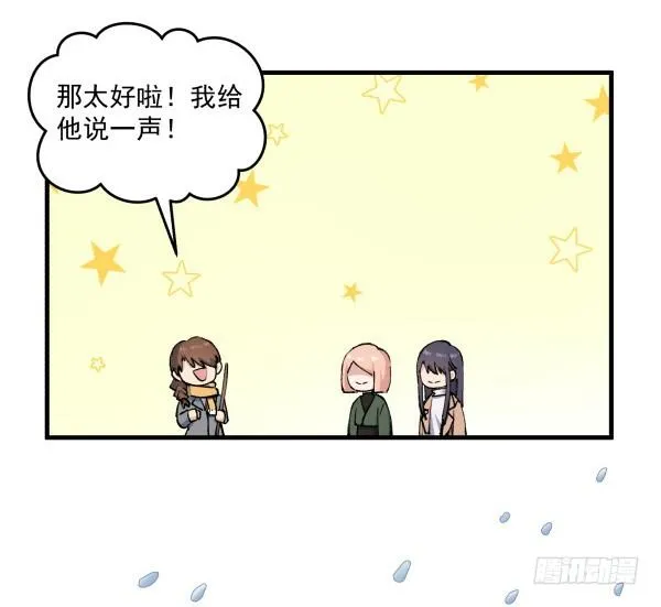 45 元旦前夜 第45页