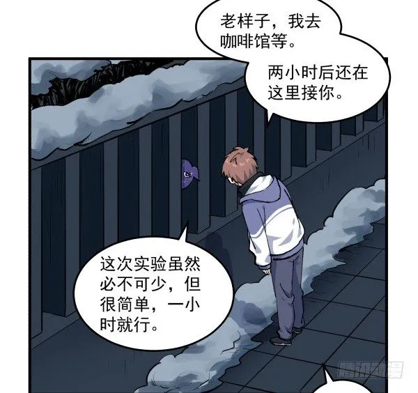45 元旦前夜 第48页