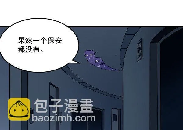 45 元旦前夜 第50页