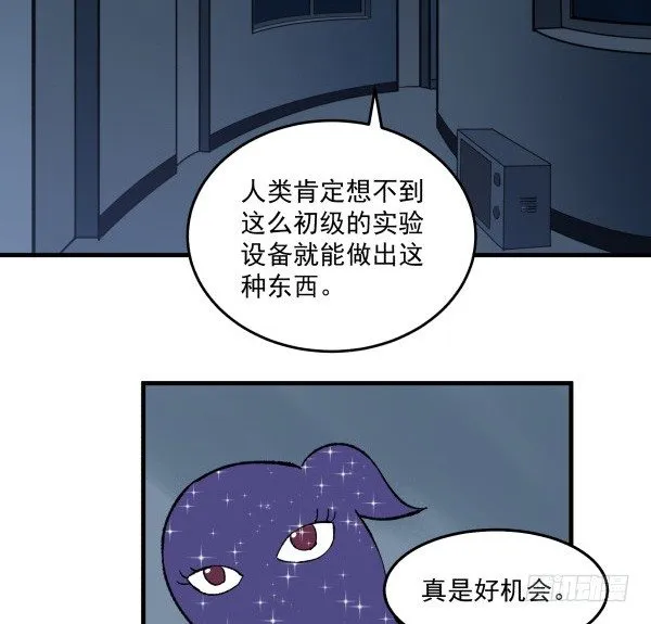 45 元旦前夜 第51页