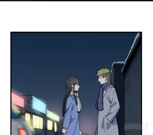 45 元旦前夜 第59页
