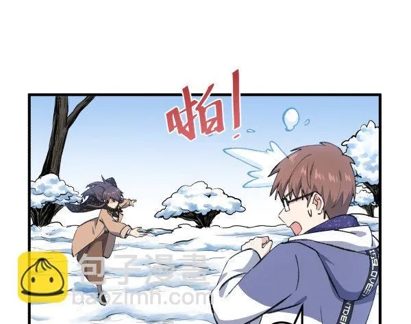 44 雪仗 第18页