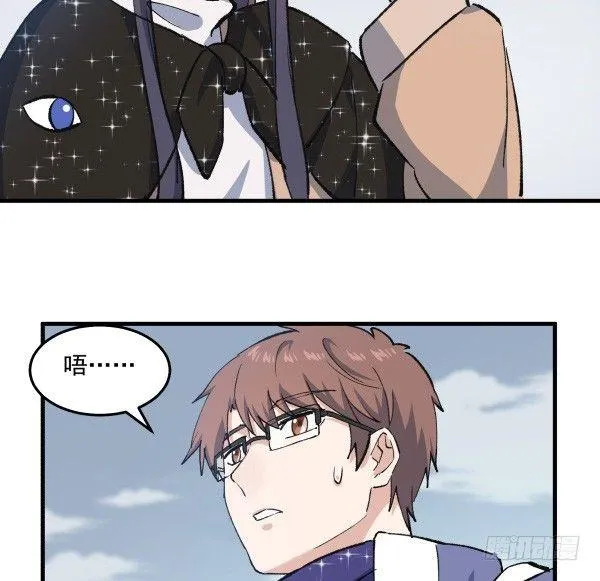 44 雪仗 第21页