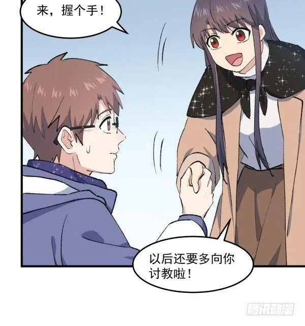 44 雪仗 第34页