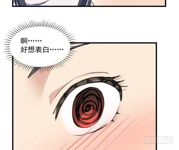 44 雪仗 第55页