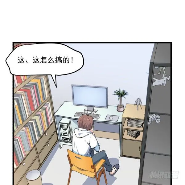 43 自责 第2页