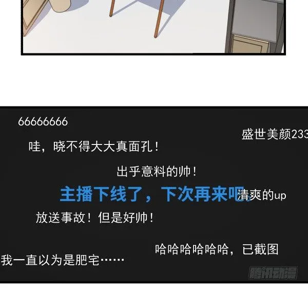 43 自责 第3页