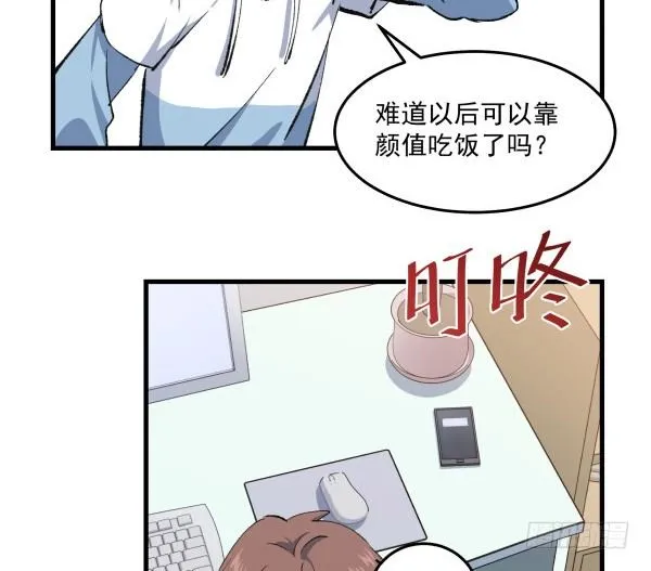 43 自责 第5页
