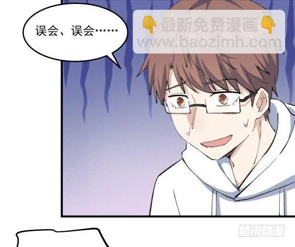 43 自责 第21页