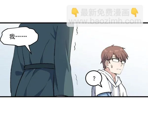 43 自责 第25页