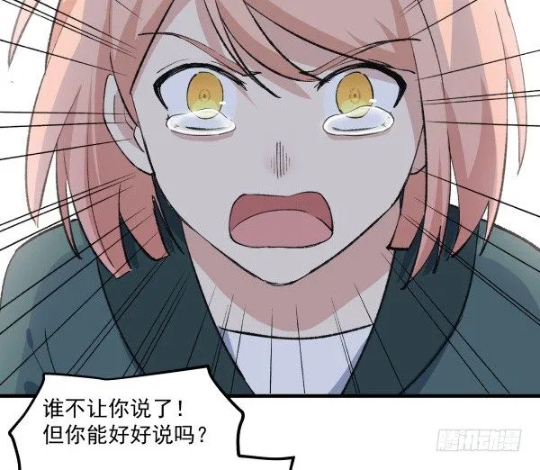 43 自责 第27页