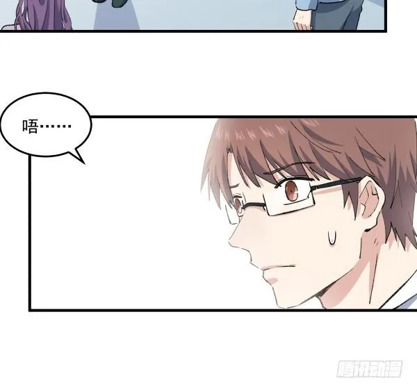 43 自责 第34页