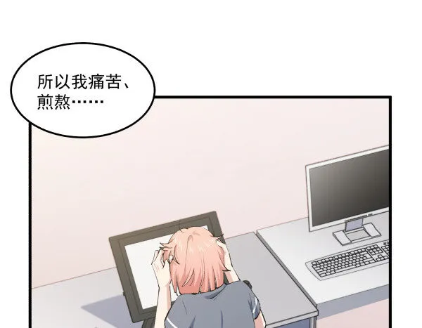 43 自责 第42页