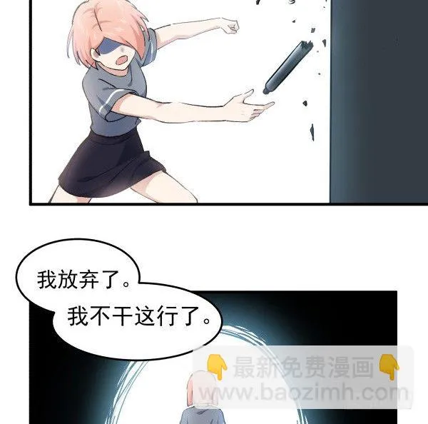 43 自责 第45页