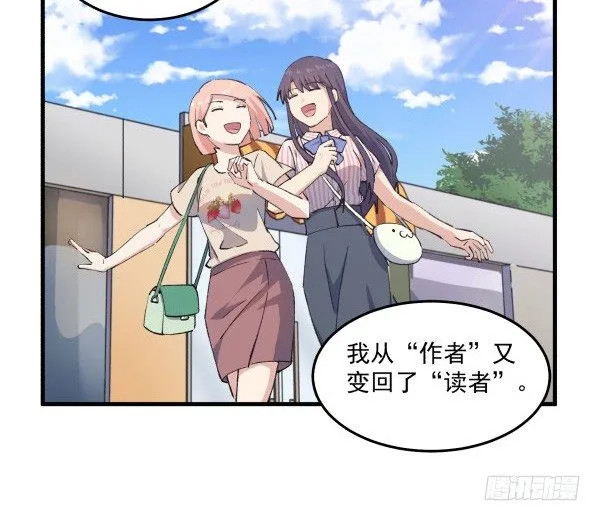43 自责 第49页