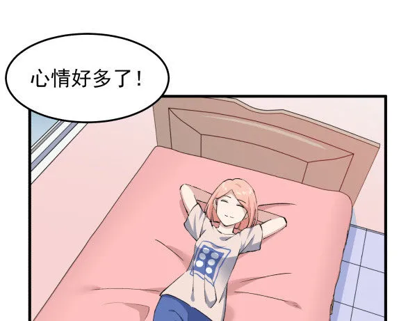 43 自责 第50页