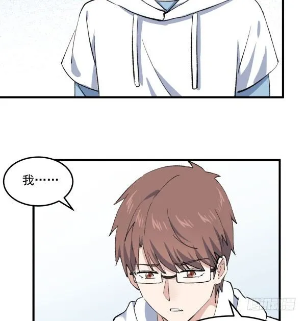 43 自责 第53页