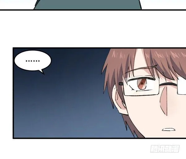 43 自责 第57页