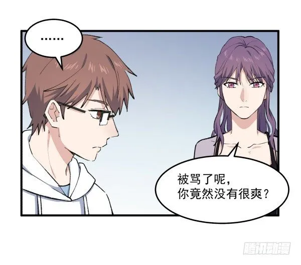 43 自责 第59页