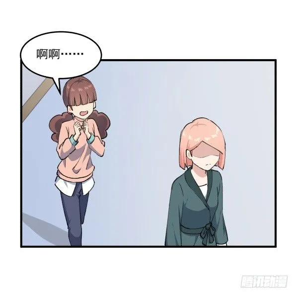 43 自责 第65页